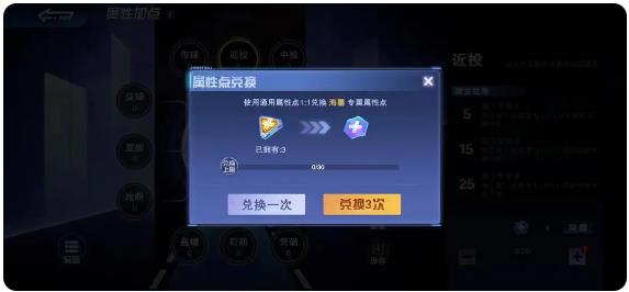 全民大灌篮手游安卓版 全民大灌篮手游安卓版