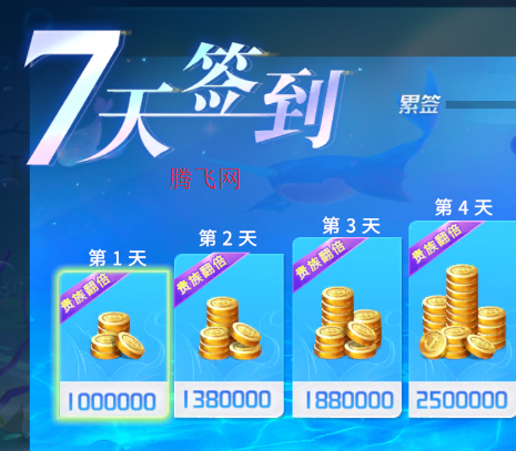 贝贝捕鱼小米版本 贝贝捕鱼小米版本