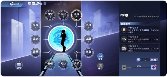 全民大灌篮手游安卓版 全民大灌篮手游安卓版