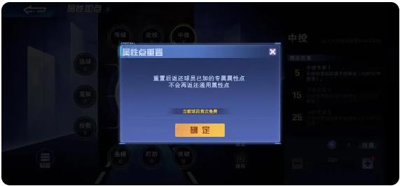 全民大灌篮手游安卓版 全民大灌篮手游安卓版