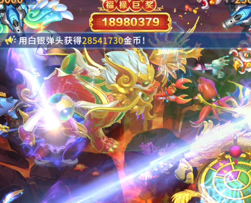 贝贝捕鱼小米版本 贝贝捕鱼小米版本