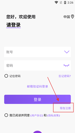 小鷹瞄瞄app最新版 小鷹瞄瞄app最新版