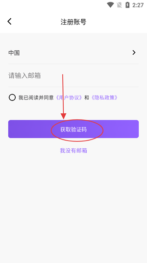 小鷹瞄瞄app最新版 小鷹瞄瞄app最新版