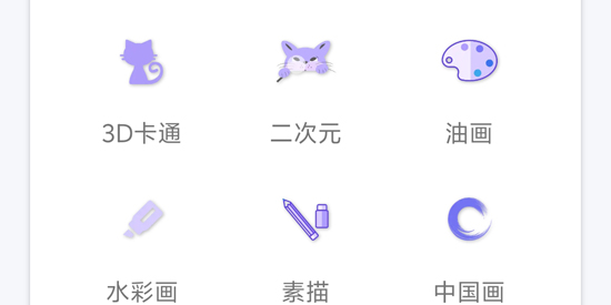 京盟AI绘画app官方版 京盟AI绘画app官方版