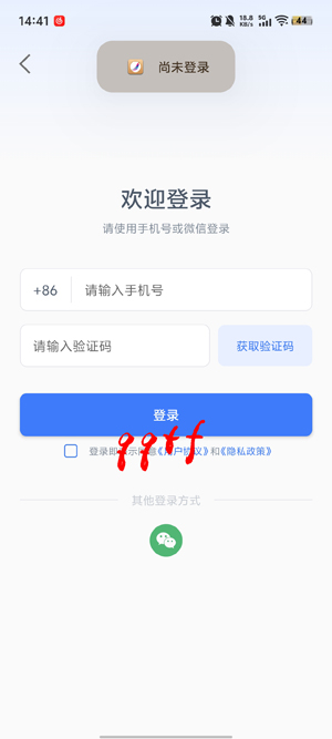 京盟AI绘画app官方版 京盟AI绘画app官方版