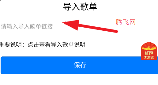 轻听音乐播放器安卓手机版本 轻听音乐播放器安卓手机版本