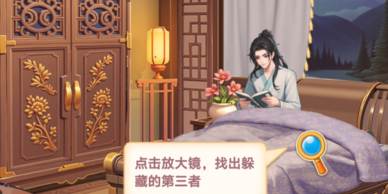 我的花園世界官方版 我的花園世界官方版