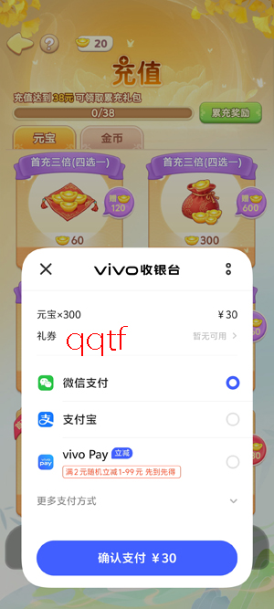 我的花園世界官方版 我的花園世界官方版