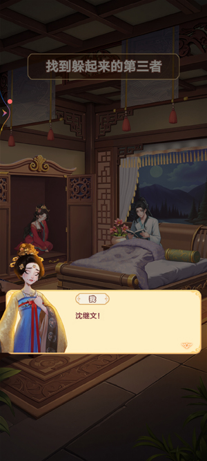 我的花園世界官方版 我的花園世界官方版