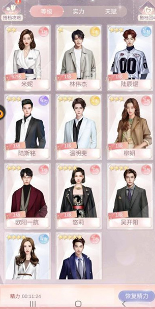 一千克拉女王應用寶版 一千克拉女王應用寶版