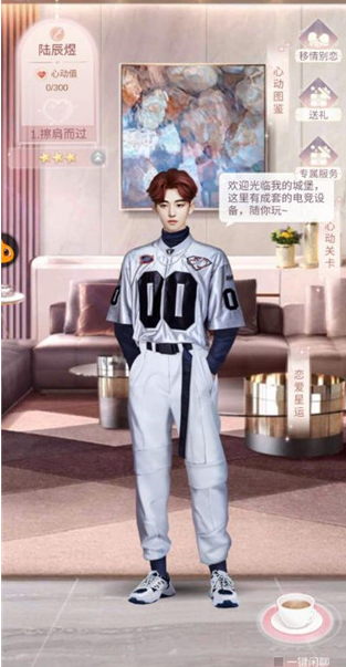 一千克拉女王應用寶版 一千克拉女王應用寶版