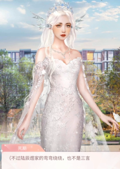 一千克拉女王應用寶版 一千克拉女王應用寶版