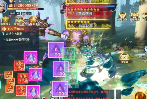 御兽遮天0.1折养龙打金高爆删测版 御兽遮天0.1折养龙打金高爆删测版