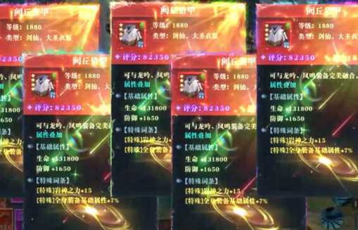 御兽遮天0.1折养龙打金高爆删测版 御兽遮天0.1折养龙打金高爆删测版