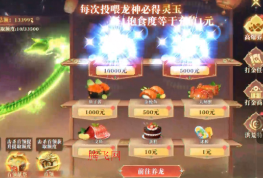 御兽遮天0.1折养龙打金高爆删测版 御兽遮天0.1折养龙打金高爆删测版