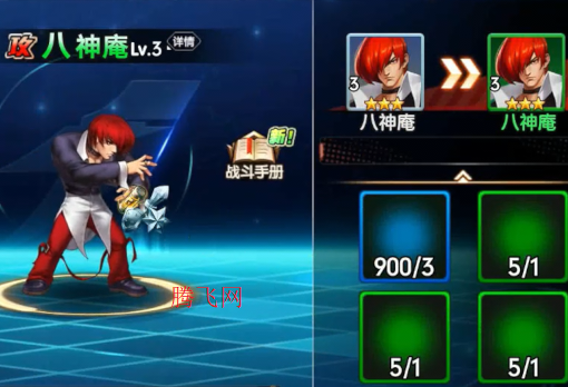 拳魂觉醒每日送648 拳魂觉醒每日送648