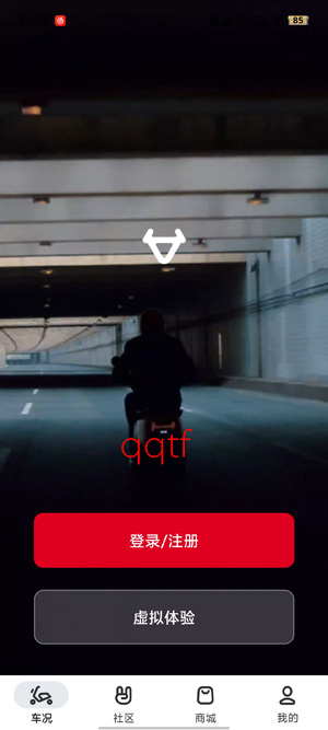 小牛电动app官方版 小牛电动app官方版