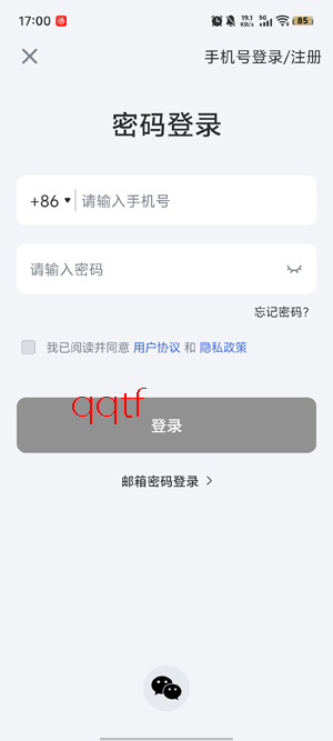 小牛电动app官方版 小牛电动app官方版
