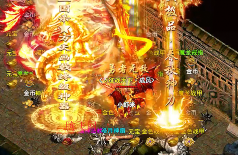 全能斗士荒古神器专属单职版 全能斗士荒古神器专属单职版