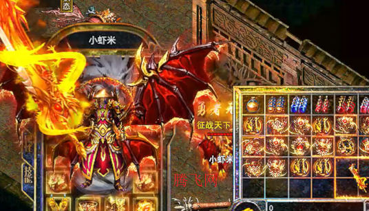 全能斗士荒古神器专属单职版 全能斗士荒古神器专属单职版