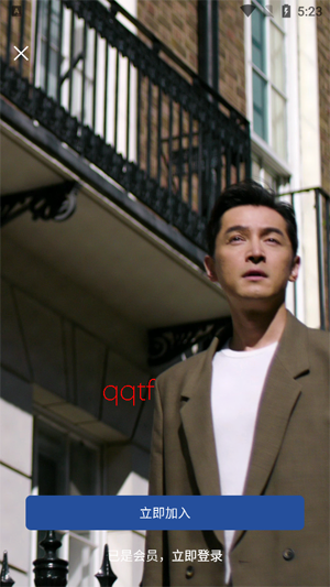 锦江酒店app官方版(锦江荟) 锦江酒店app官方版(锦江荟)