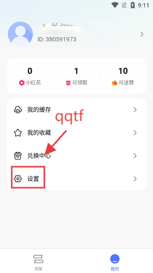 步刻AIapp最新版 步刻AIapp最新版
