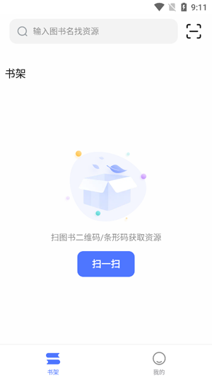 步刻AIapp最新版 步刻AIapp最新版