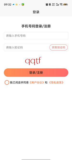 未来社区e家app最新版 未来社区e家app最新版