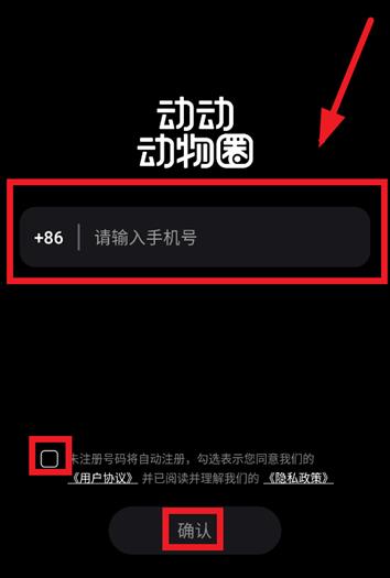 动动动物圈软件安卓版 动动动物圈软件安卓版