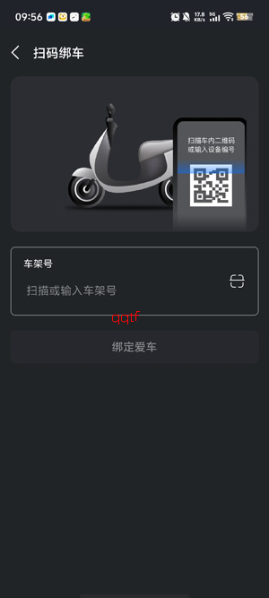 巨龙智行app最新版 巨龙智行app最新版