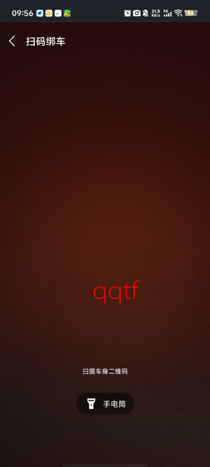 巨龙智行app最新版 巨龙智行app最新版