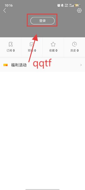 蕉岭发布客户端官方版 蕉岭发布客户端官方版