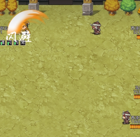 仙国志腾讯版 仙国志腾讯版