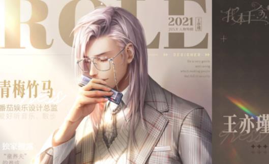 我本千金腾讯版 我本千金腾讯版