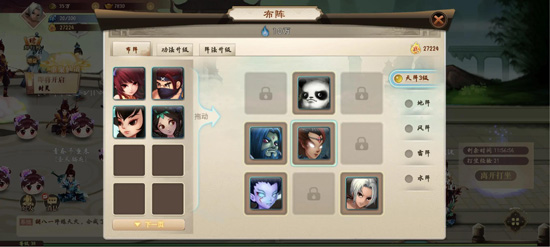 神仙道怀旧服官方版 神仙道怀旧服官方版