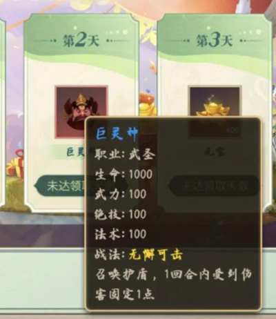 神仙道怀旧服官方版 神仙道怀旧服官方版