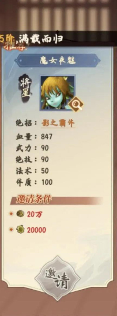 神仙道怀旧服官方版 神仙道怀旧服官方版