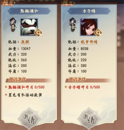 神仙道怀旧服官方版 神仙道怀旧服官方版