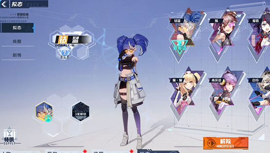 幻塔跃迁服 幻塔跃迁服