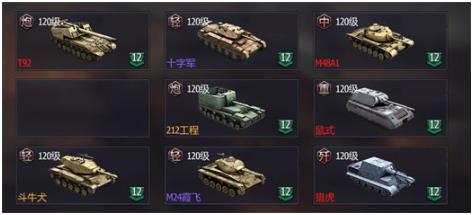 铁甲风暴手机版 铁甲风暴手机版