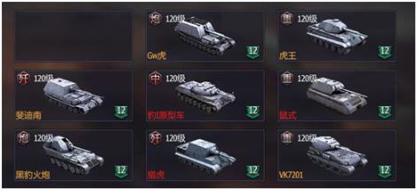 铁甲风暴手机版 铁甲风暴手机版