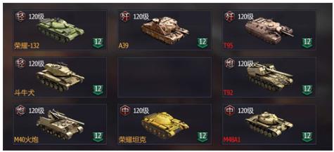 铁甲风暴手机版 铁甲风暴手机版