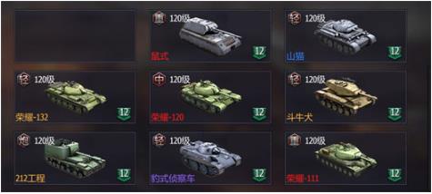 铁甲风暴0.1折 铁甲风暴0.1折