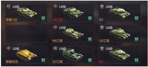 铁甲风暴0.1折 铁甲风暴0.1折