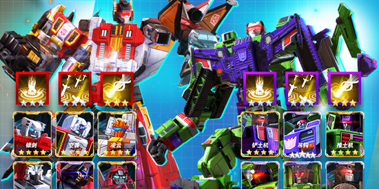 变形金刚地球之战腾讯版 变形金刚地球之战腾讯版