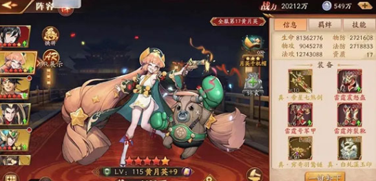 放开那三国3微信登录版 放开那三国3微信登录版