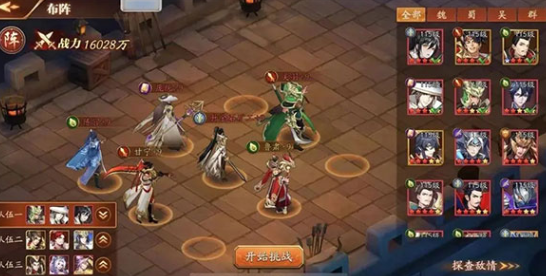 放开那三国3微信登录版 放开那三国3微信登录版