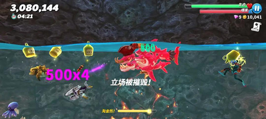 饥饿鲨世界老版本 饥饿鲨世界老版本