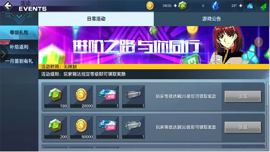 敢达争锋对决vivo渠道服 敢达争锋对决vivo渠道服