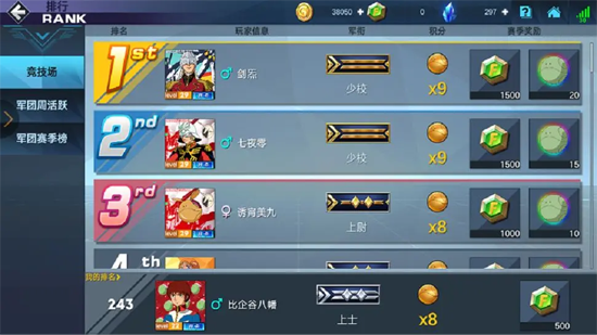 敢达争锋对决vivo渠道服 敢达争锋对决vivo渠道服